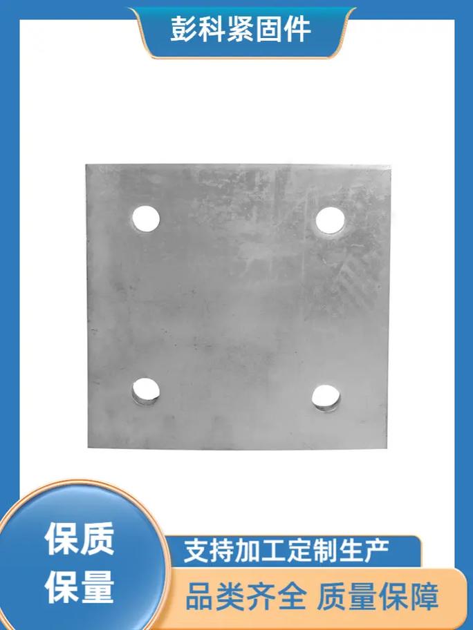 热镀锌预埋钢板在建筑幕墙与钢结构工程中的关键作用及采购指南