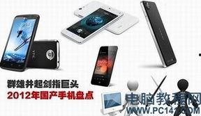 9国产精品最好的产品,引领潮流的九大卓越产品盘点
