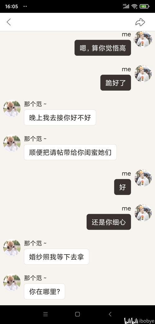 国产情侣在线91,浪漫邂逅,甜蜜瞬间