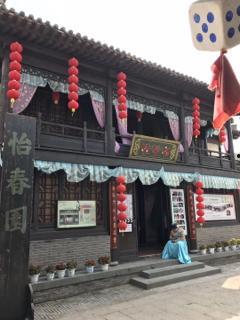 国产怡春院